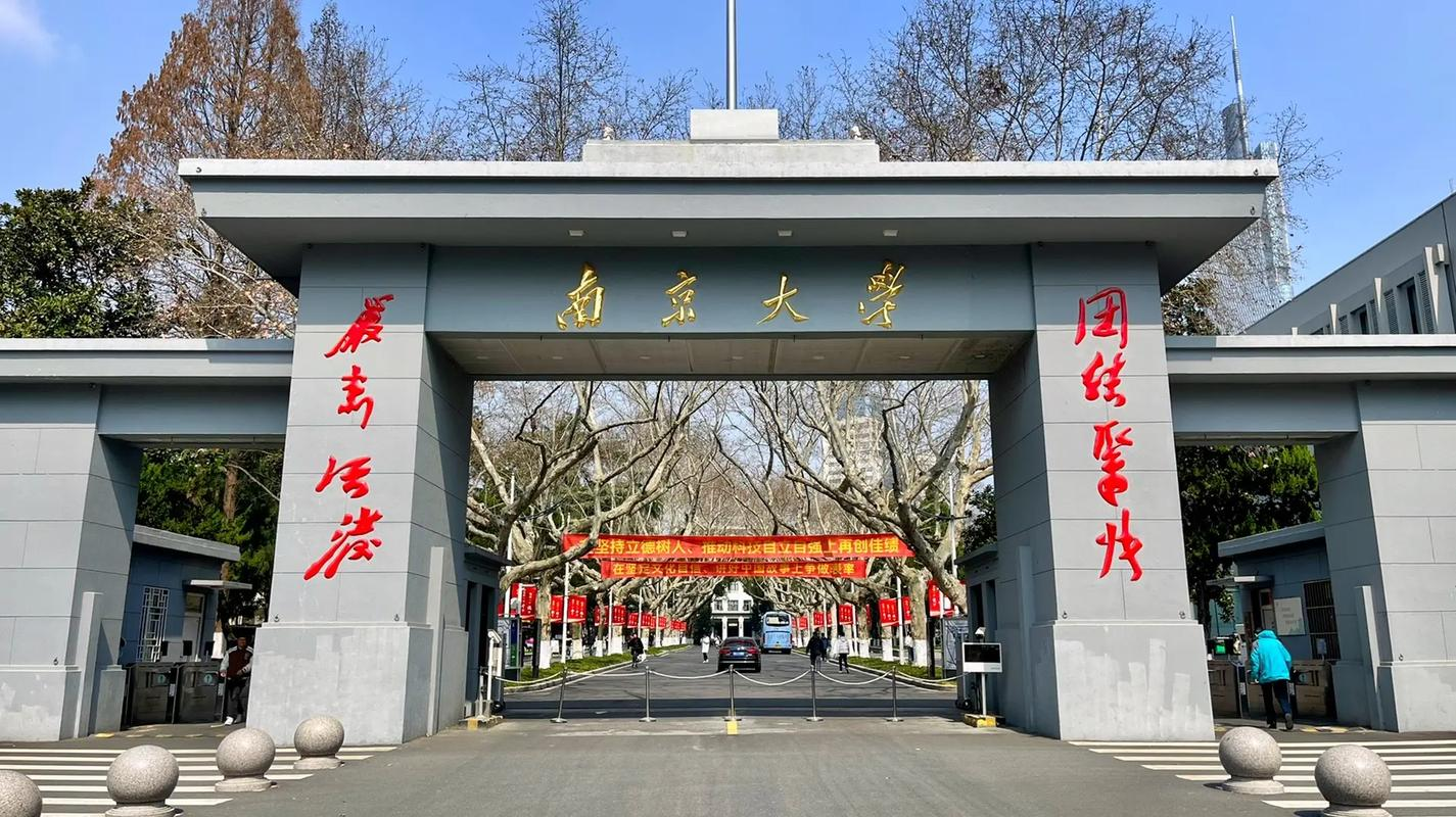 南京大学干部培训：打破部门墙，公务员跨部门协作能力培育的“复合型”路径